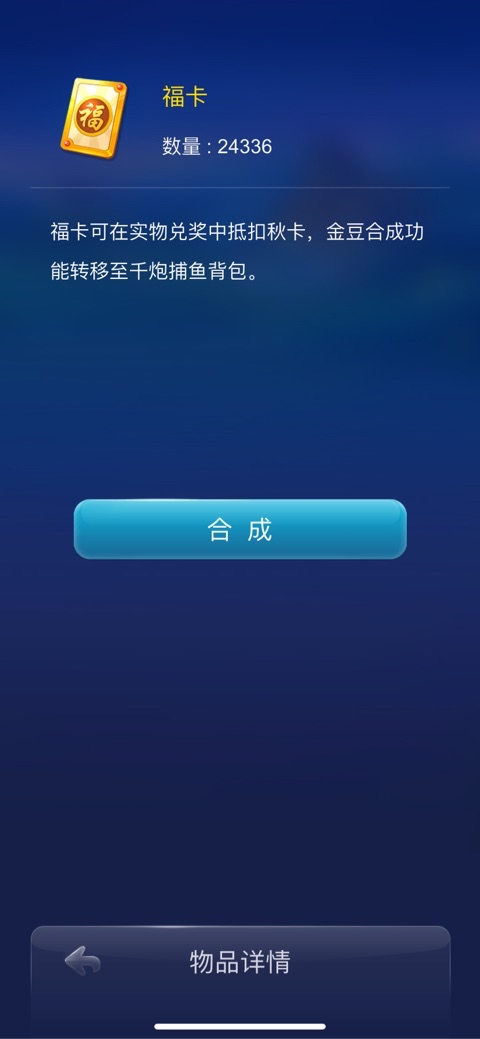 JJ斗地主百万众筹怎么玩