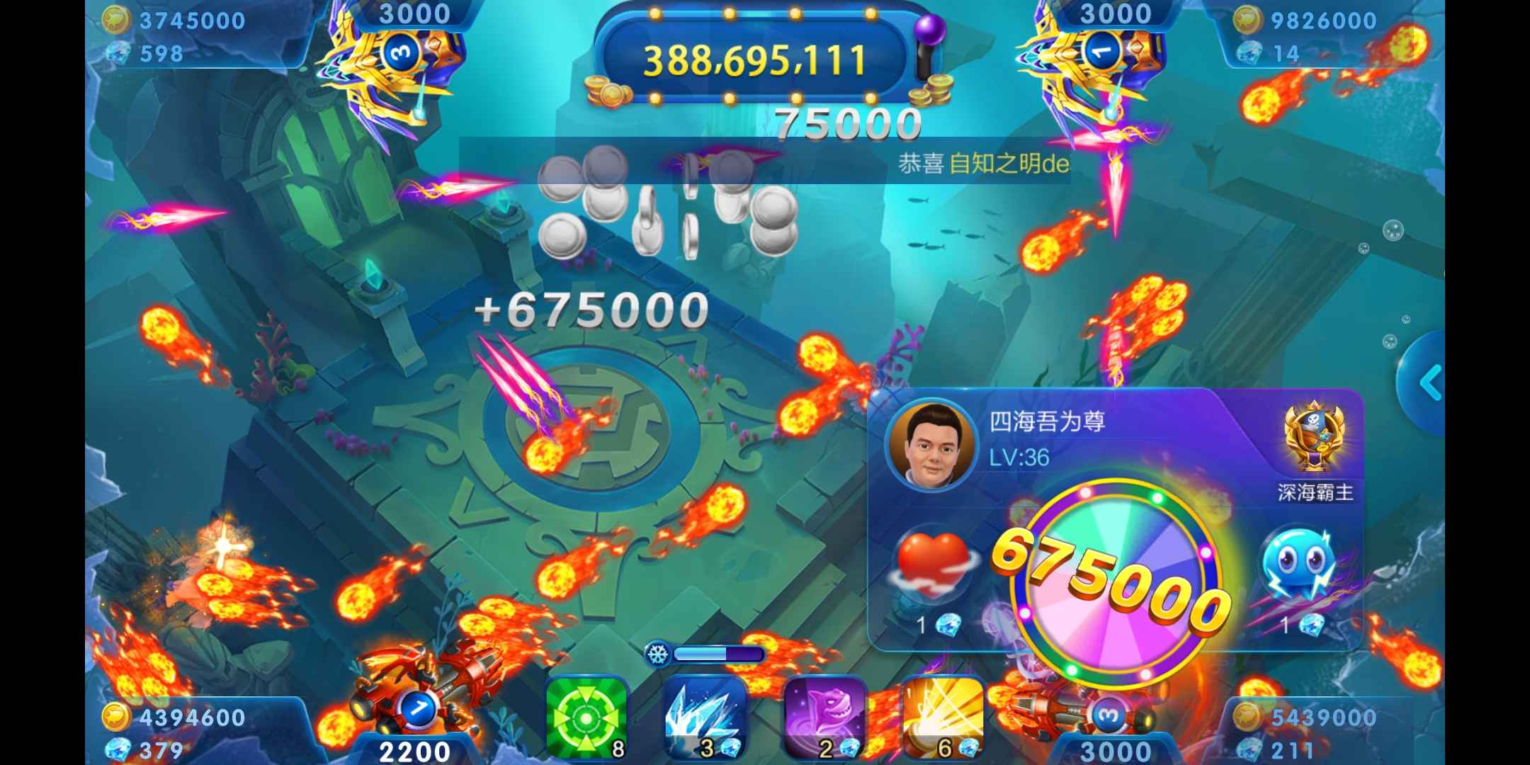 JJ限制金币上限是被限制了