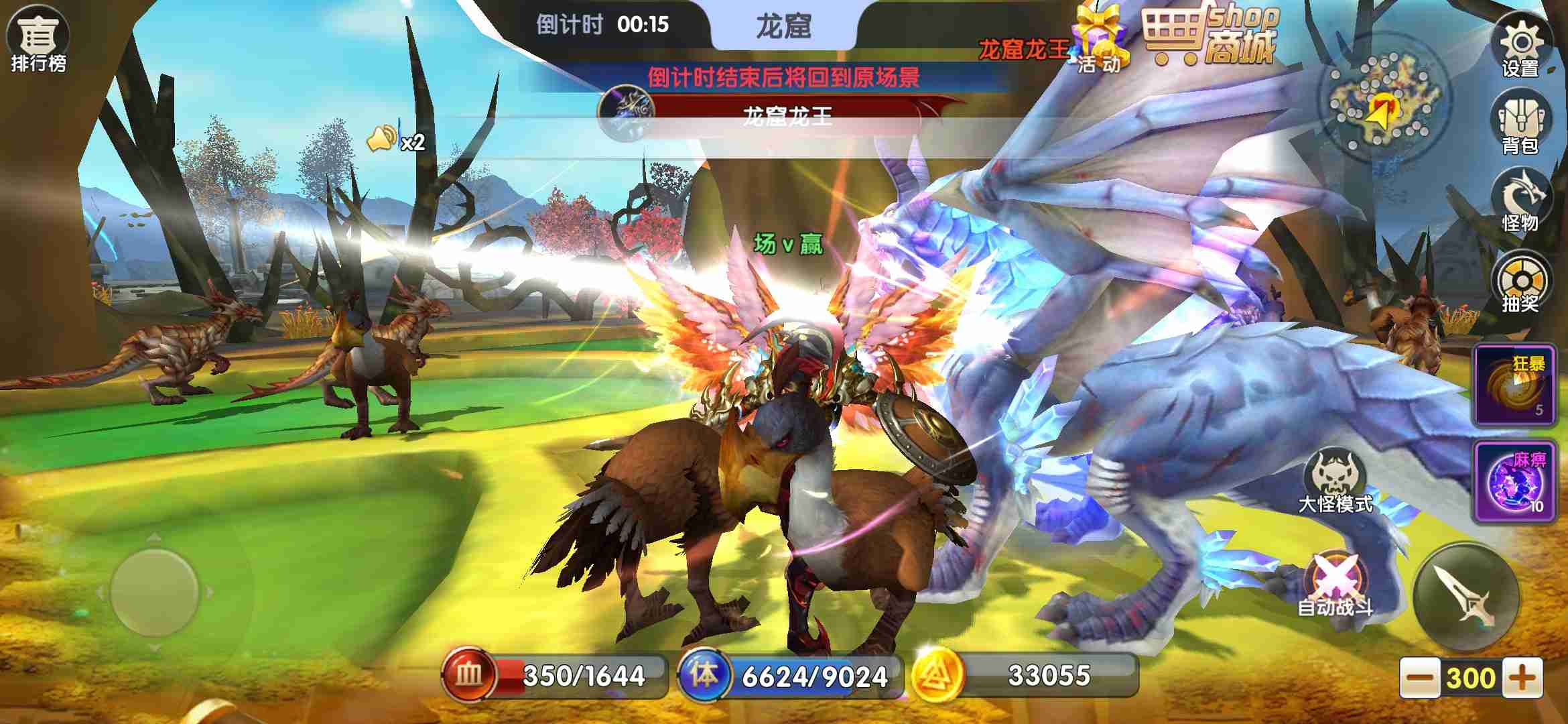 JJ斗地主退费最简单方法