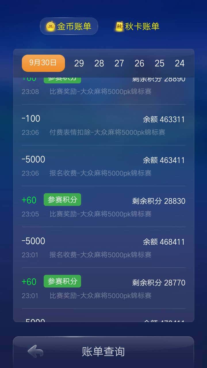 JJ斗地主最狠投诉方法