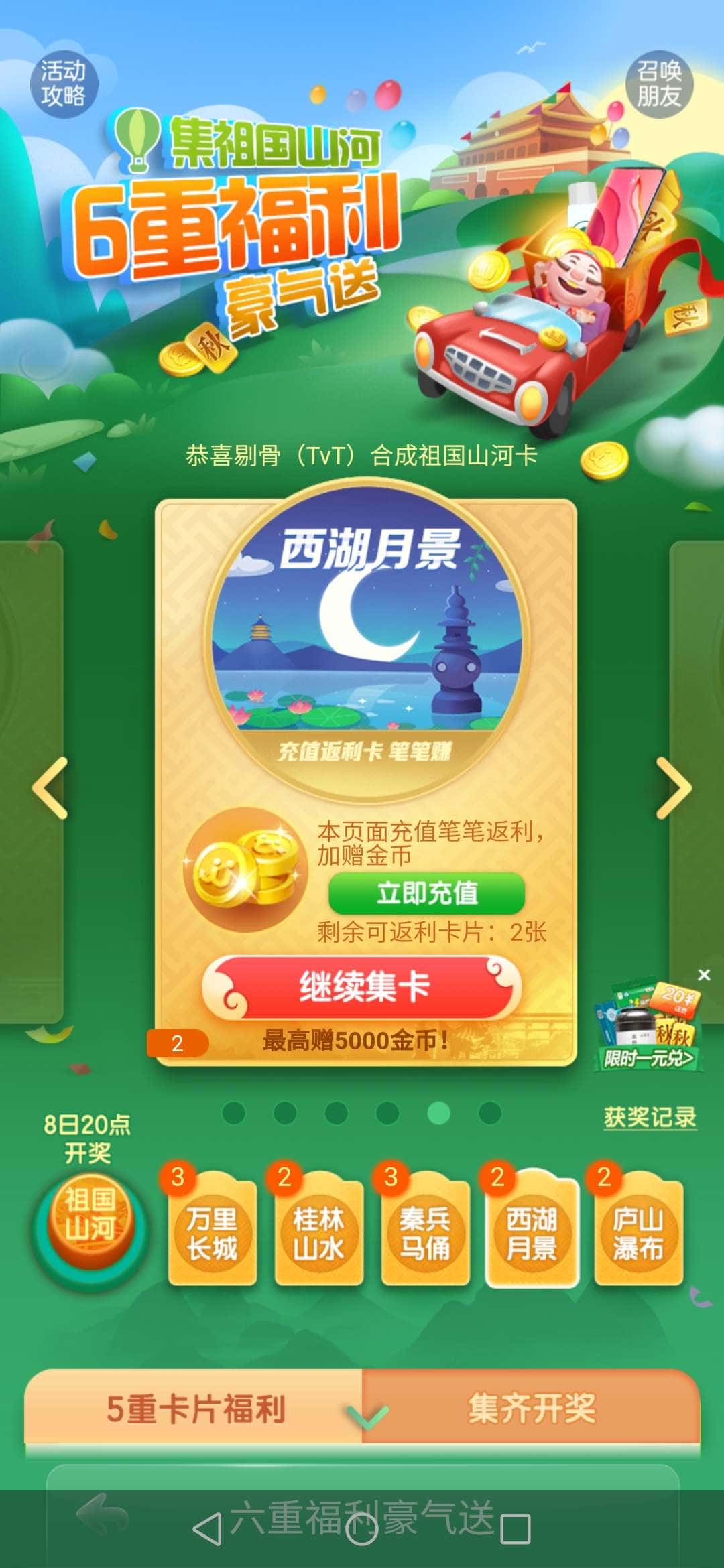 JJ2斗金币兑换码