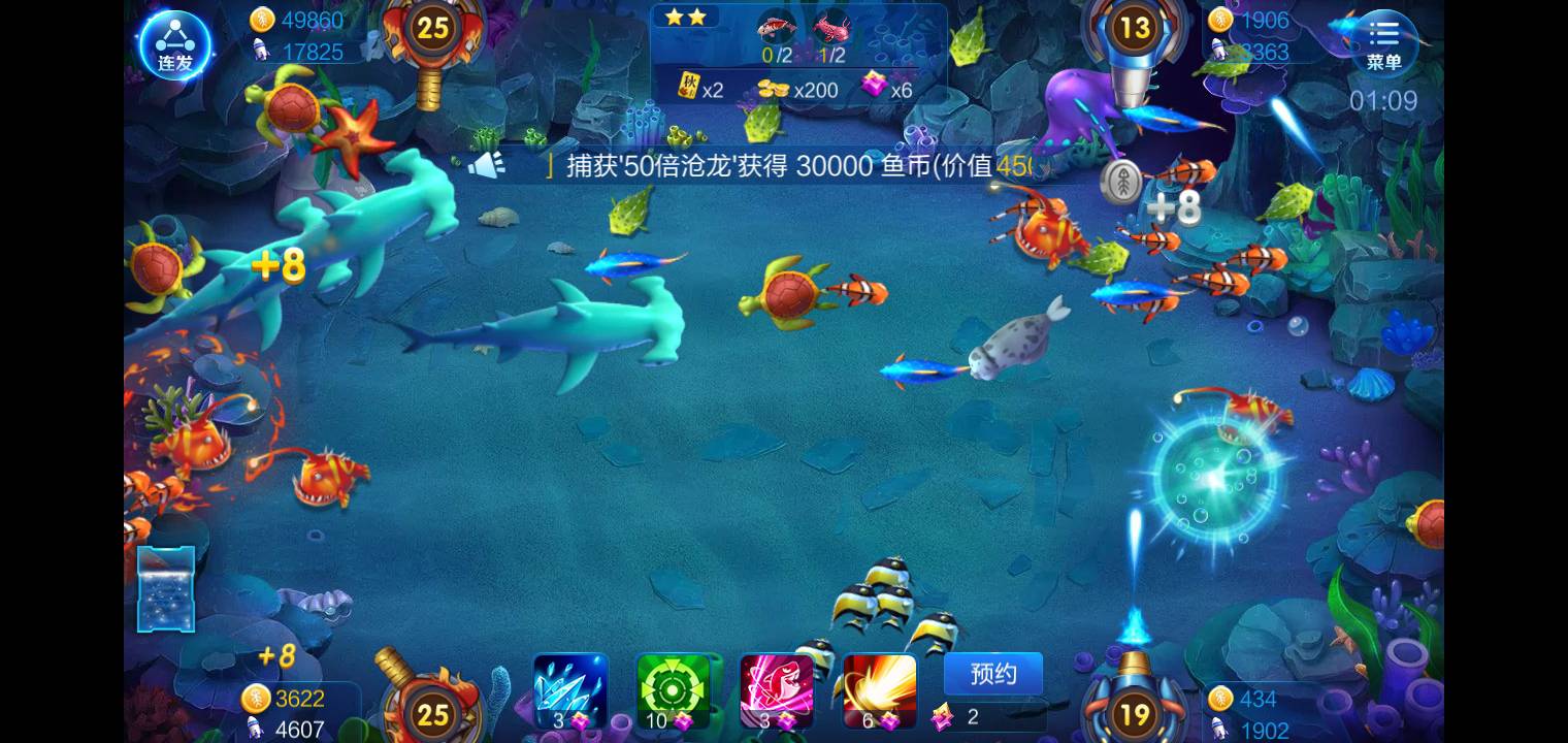 JJ梦幻捕鱼不能打金币吗