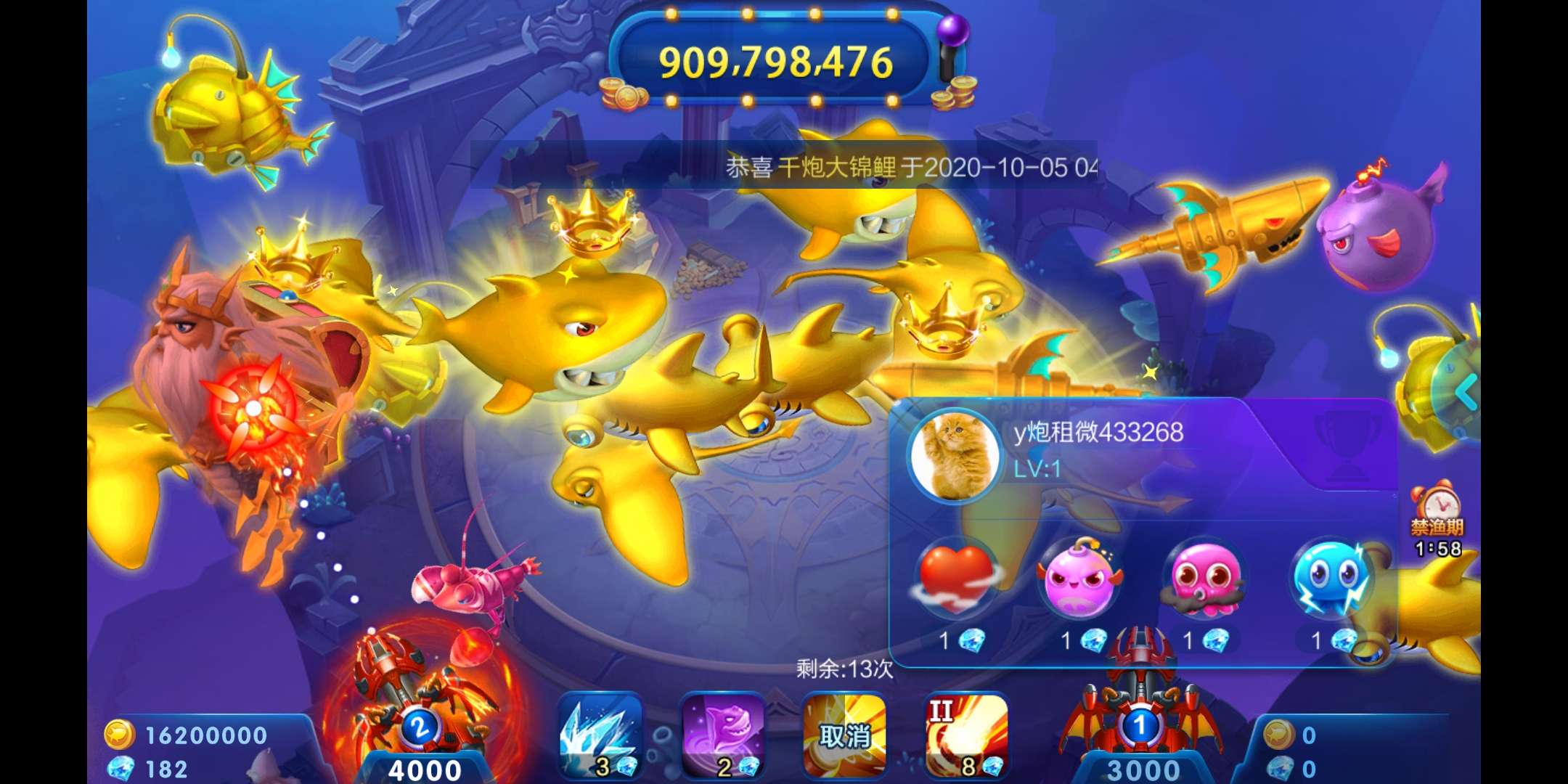 JJ斗地主金商怎么倒金币的