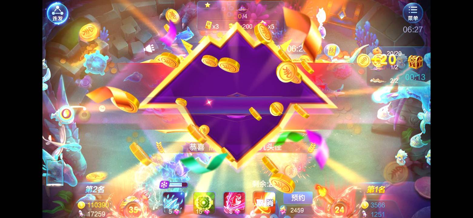 JJ斗地主100万金币换多少钱