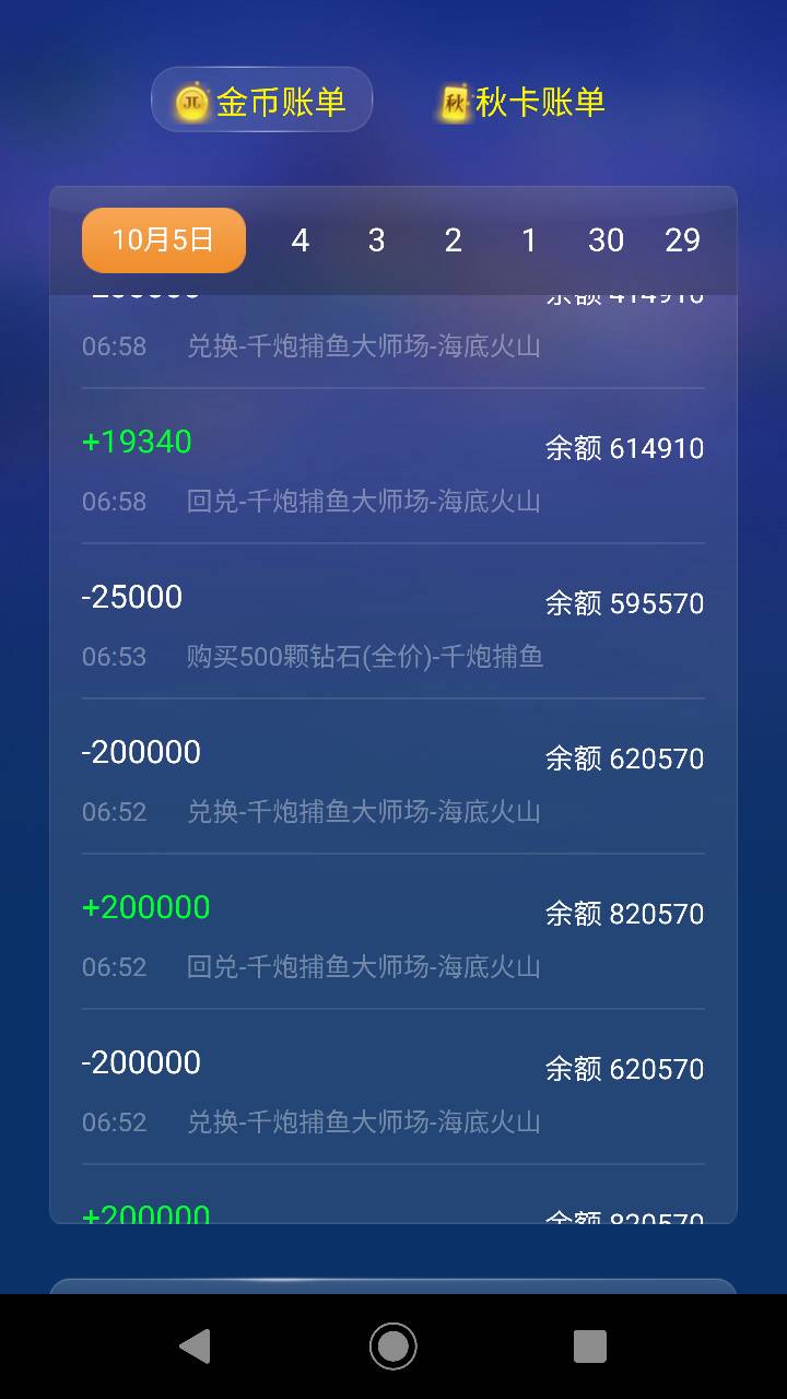 JJ斗地主比赛怎么参加