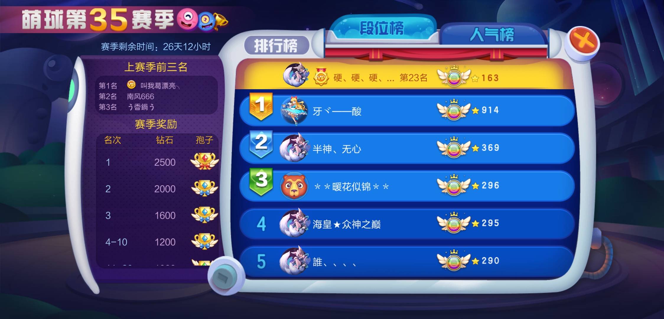 JJ斗地主账号可以卖多少钱