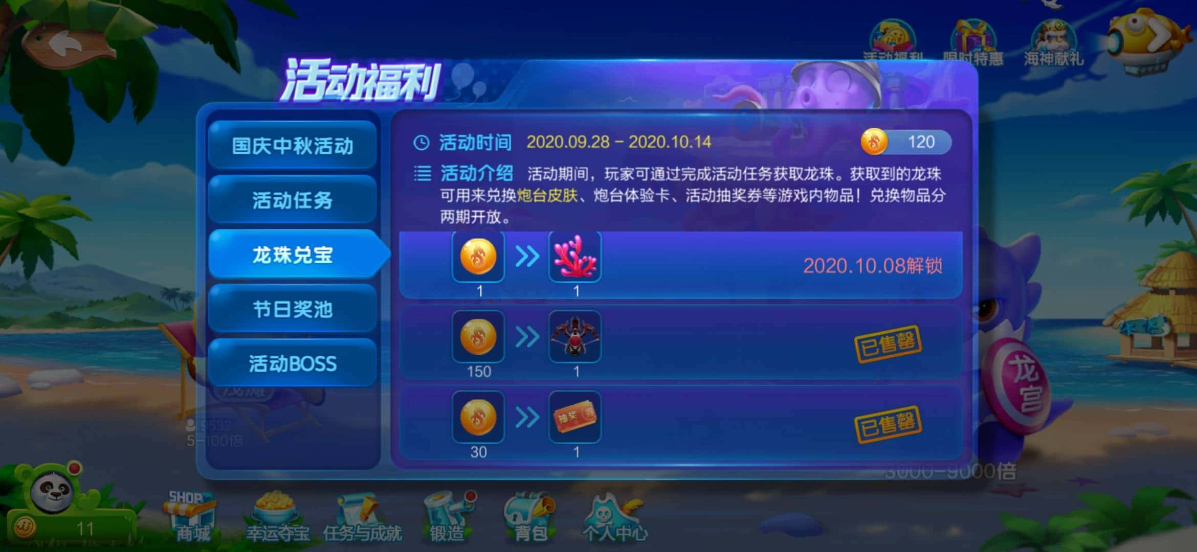 JJ金币24小时租号