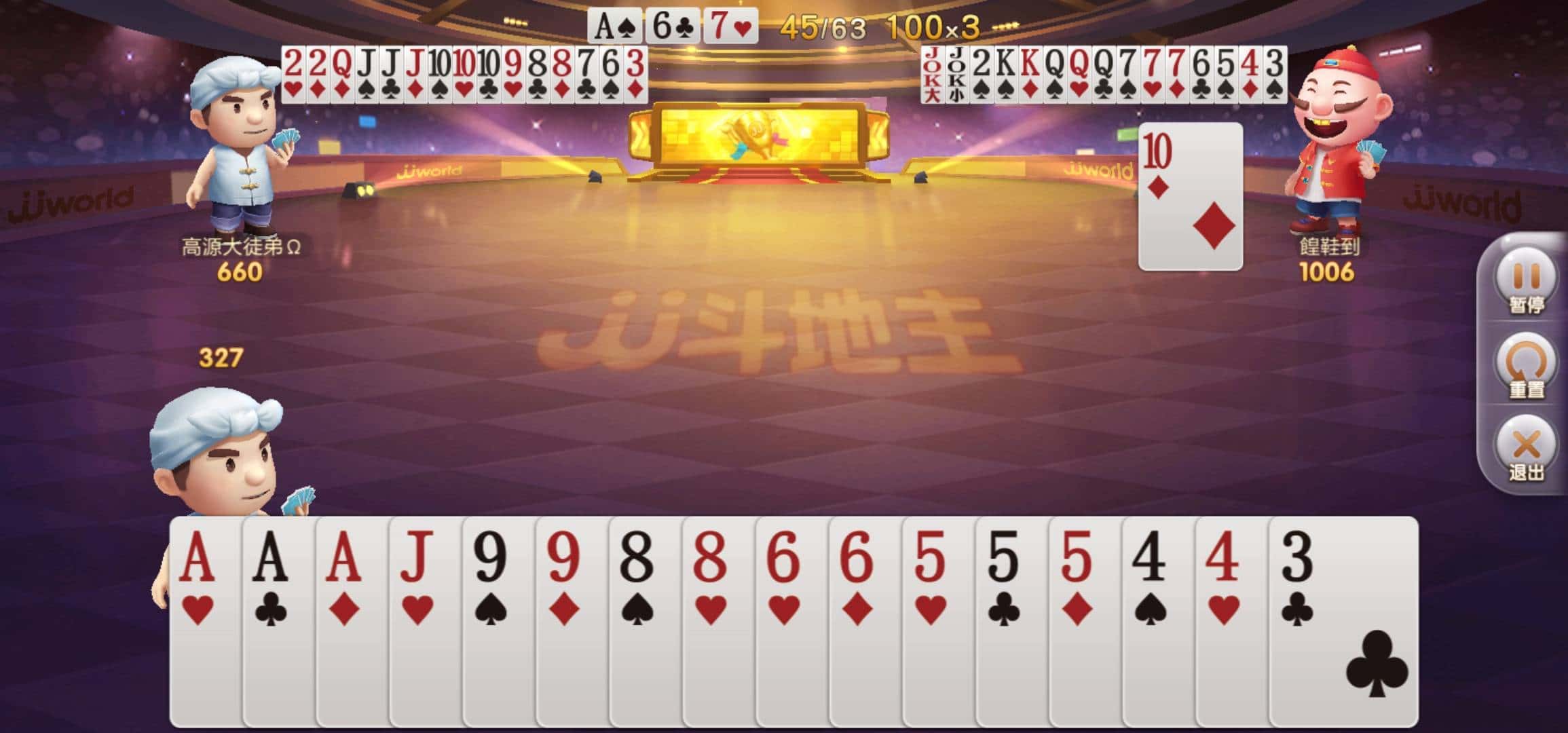 JJ比赛现在改名叫什么