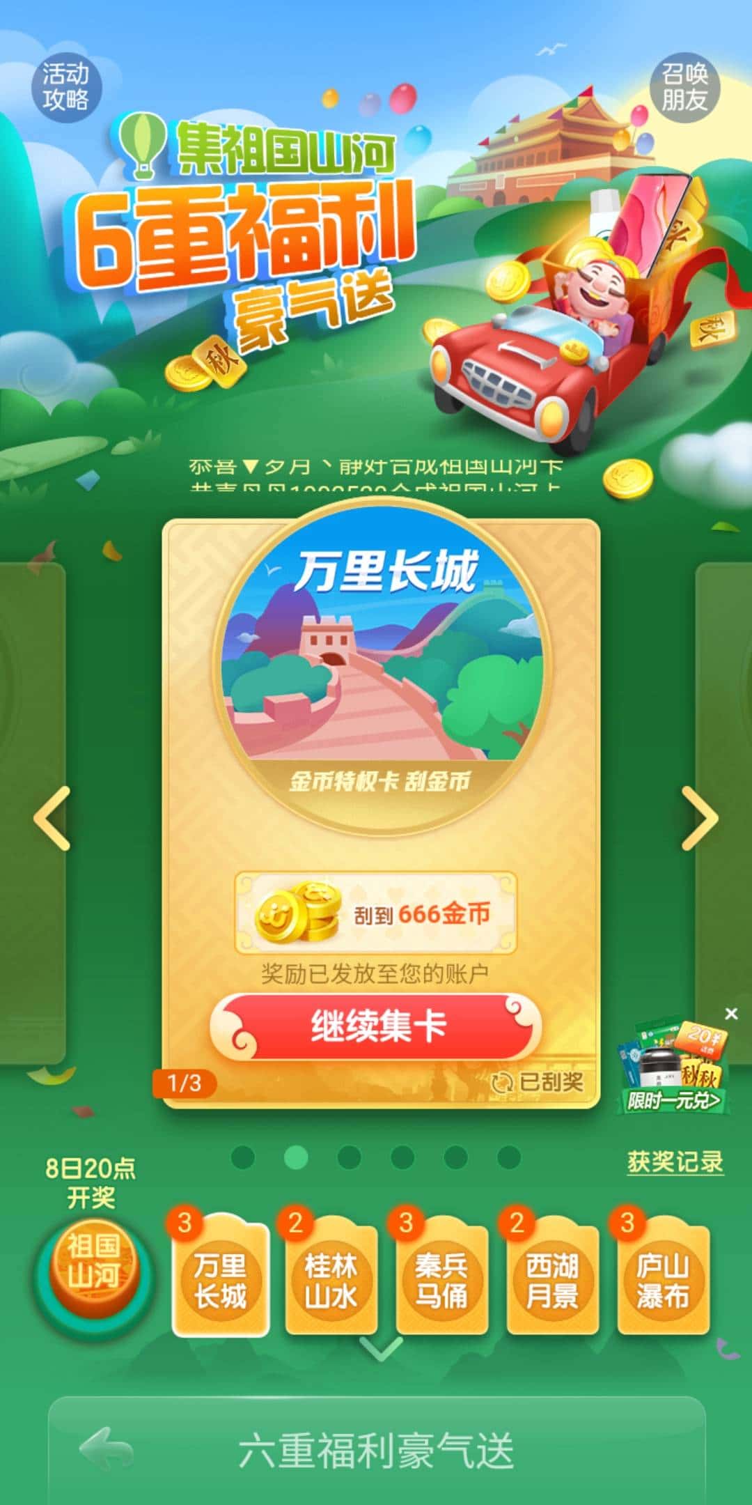 JJ捕鱼入口突然没了