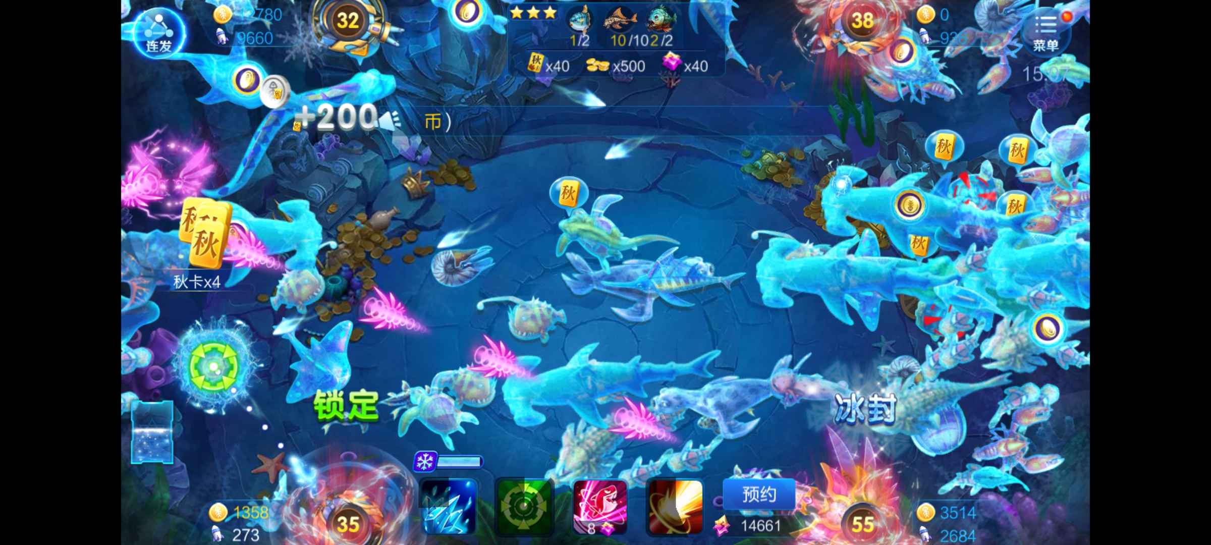 JJ经典捕鱼游戏技巧打法