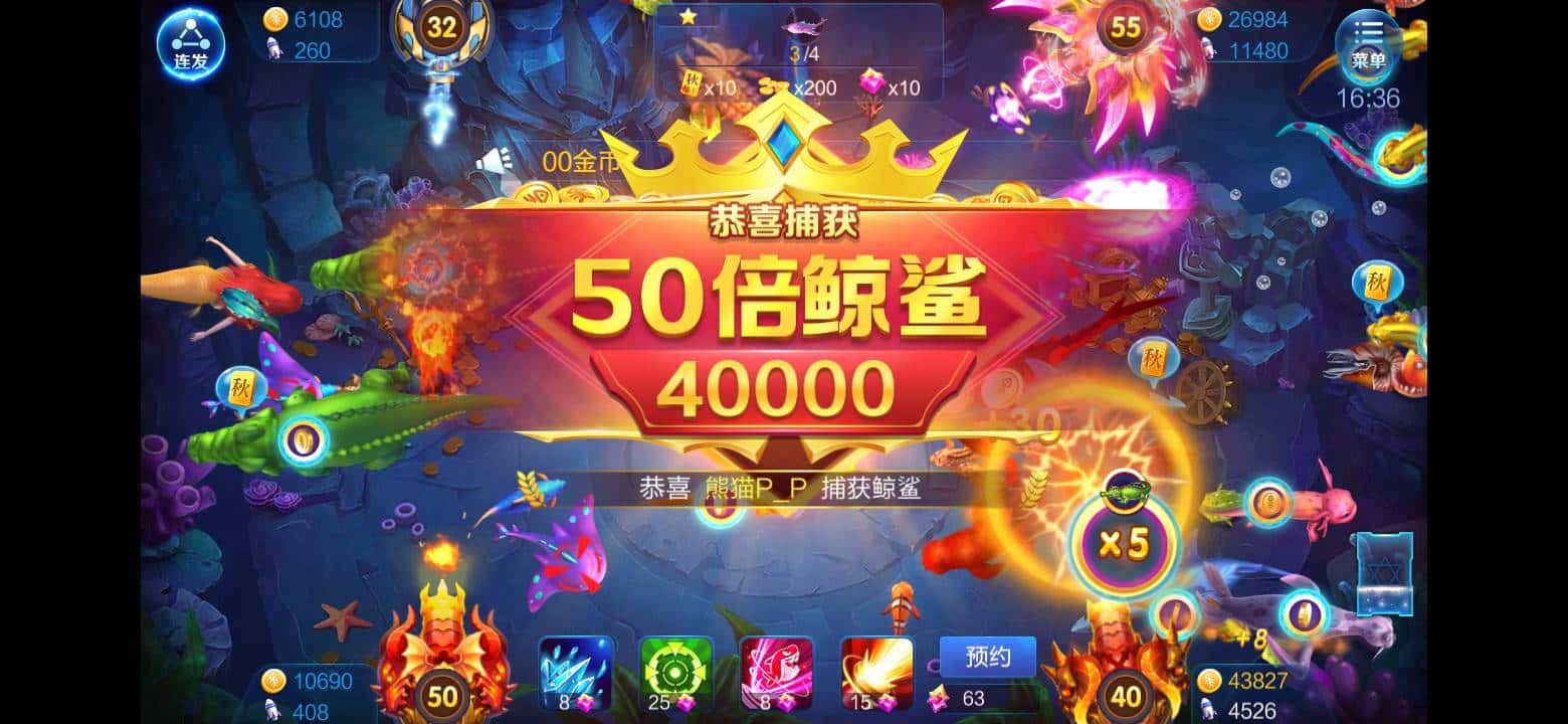 JJ官网福卡兑换