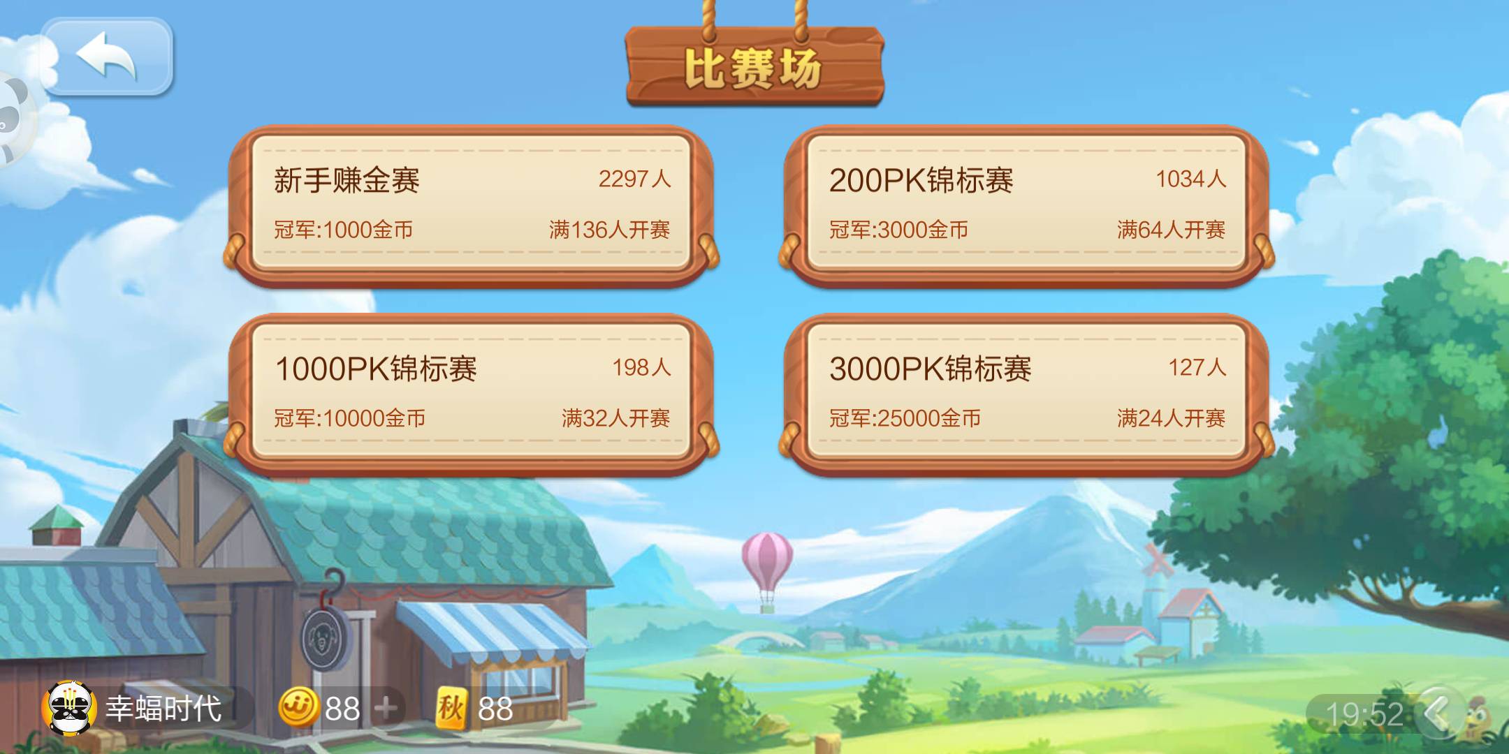 JJ比赛捕鱼租号