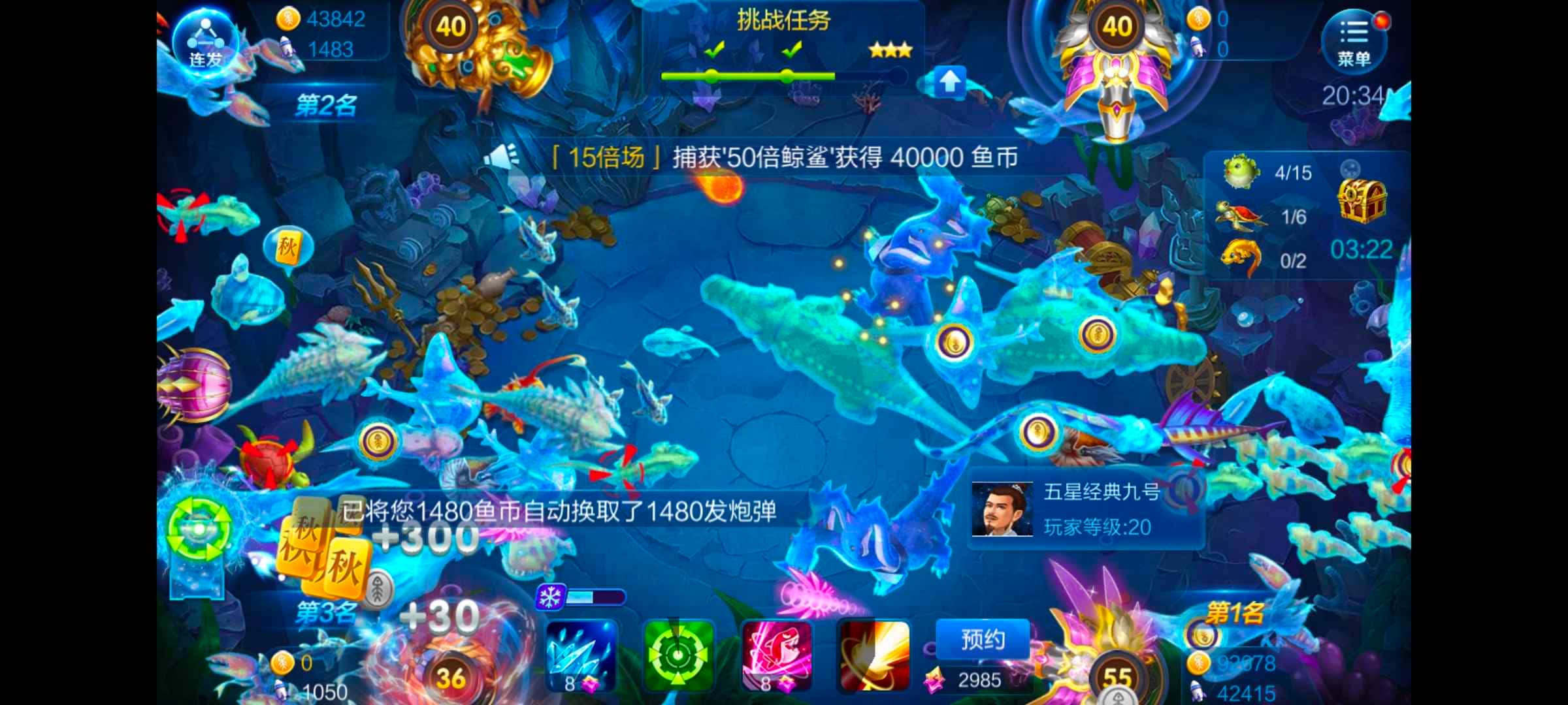 JJ比赛金币上分下分