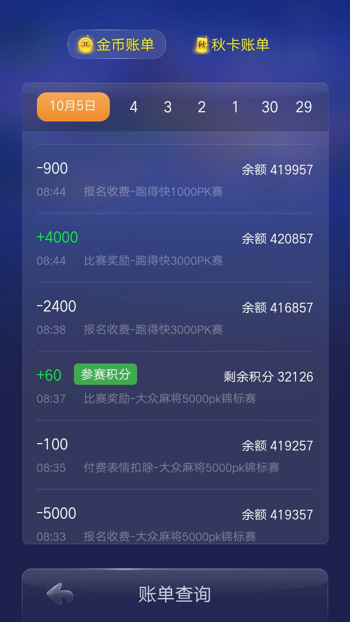JJ斗地主3元不实名