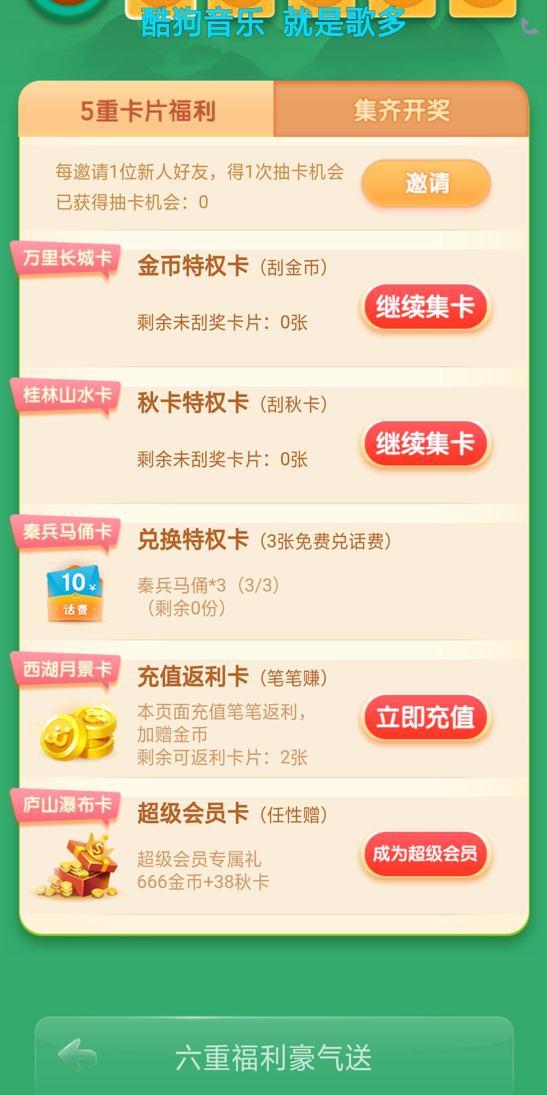 JJ斗地主账号卖了10万