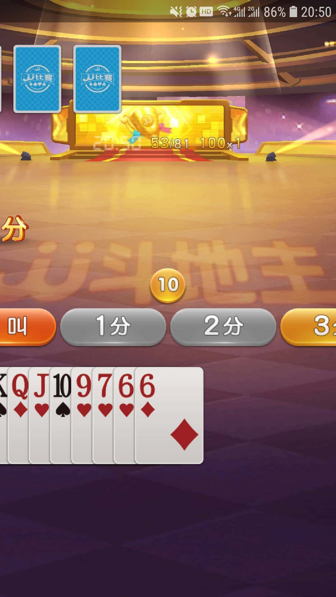 JJ比赛金币在哪里找