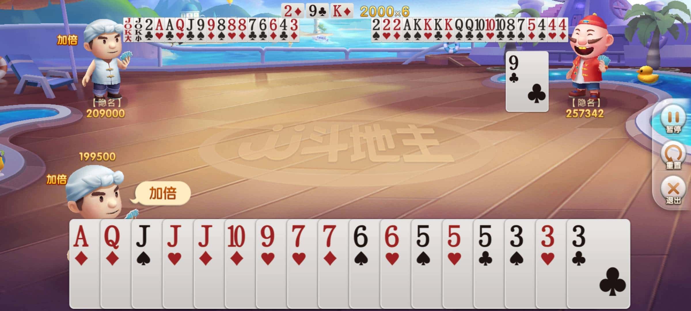 JJ斗地主刷金币