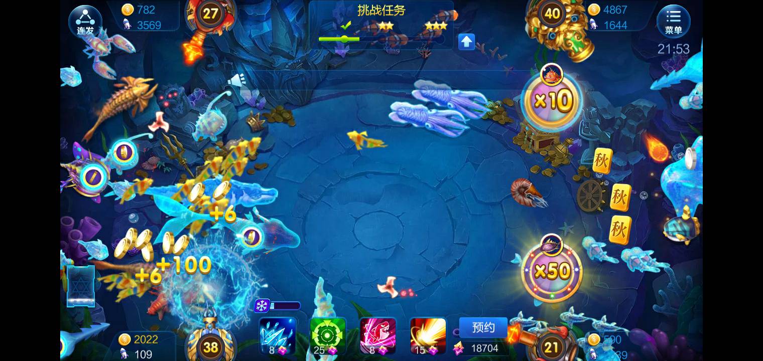 JJ金币租号商人诚信