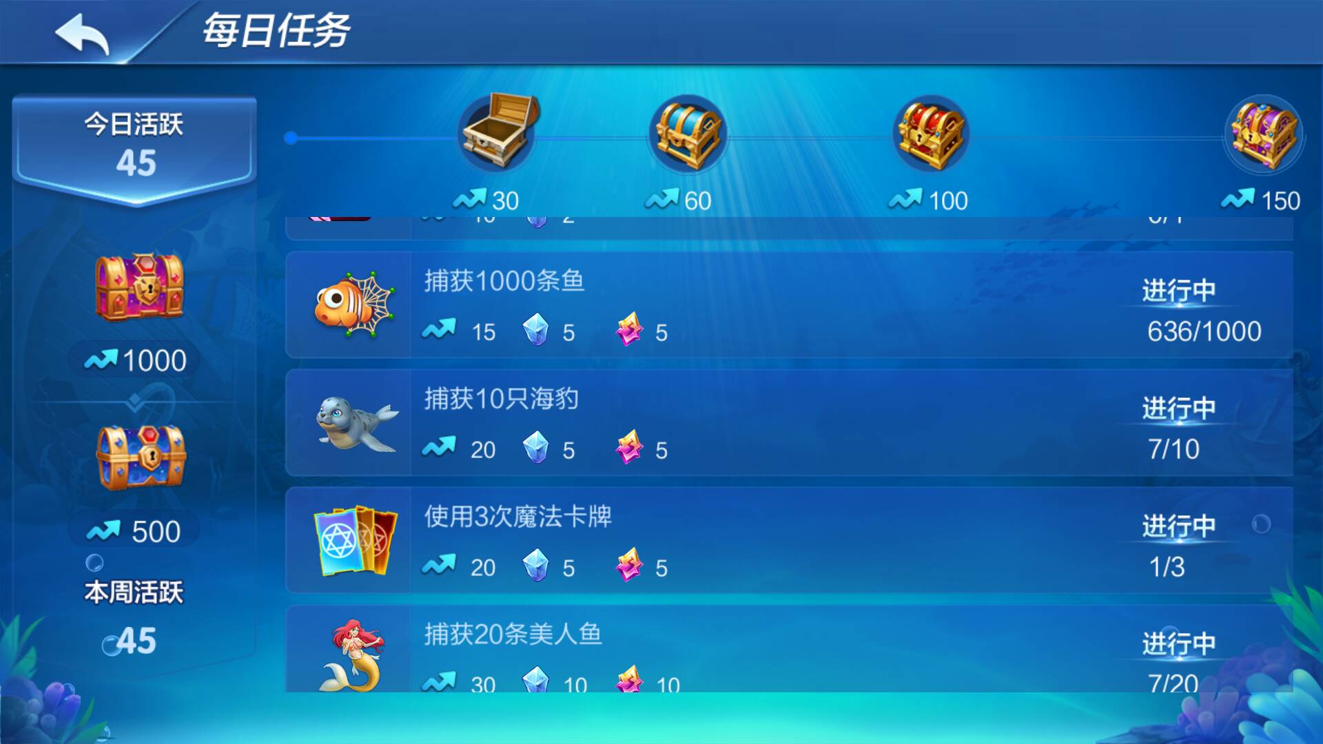 JJ捕鱼租炮商人