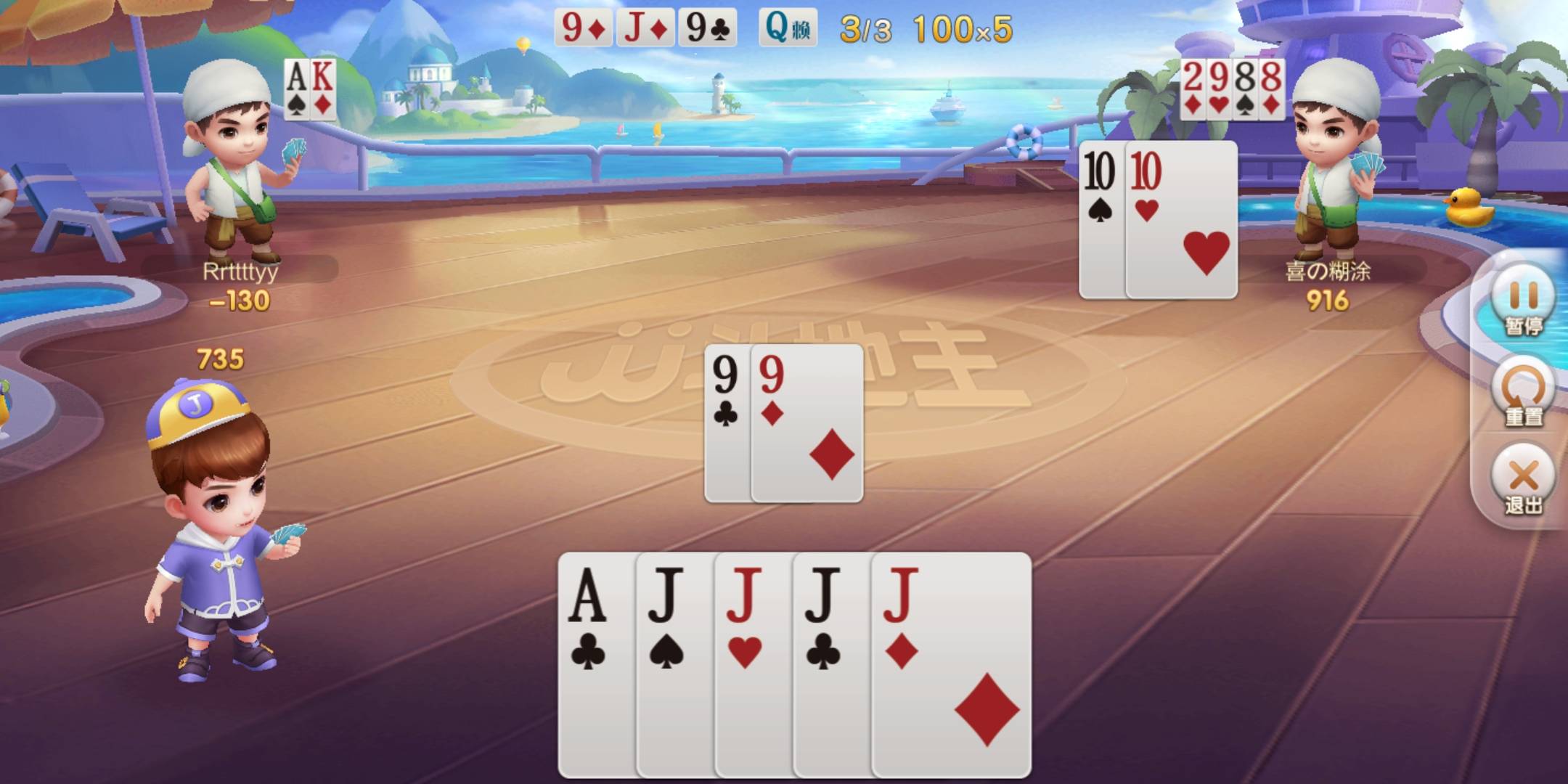 JJ斗地主金豆交易规则详解