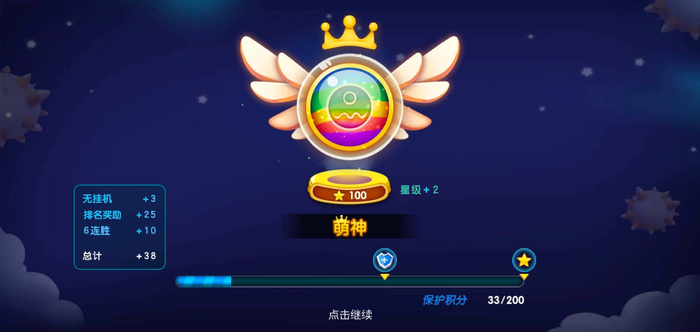 JJ斗地主200万金币