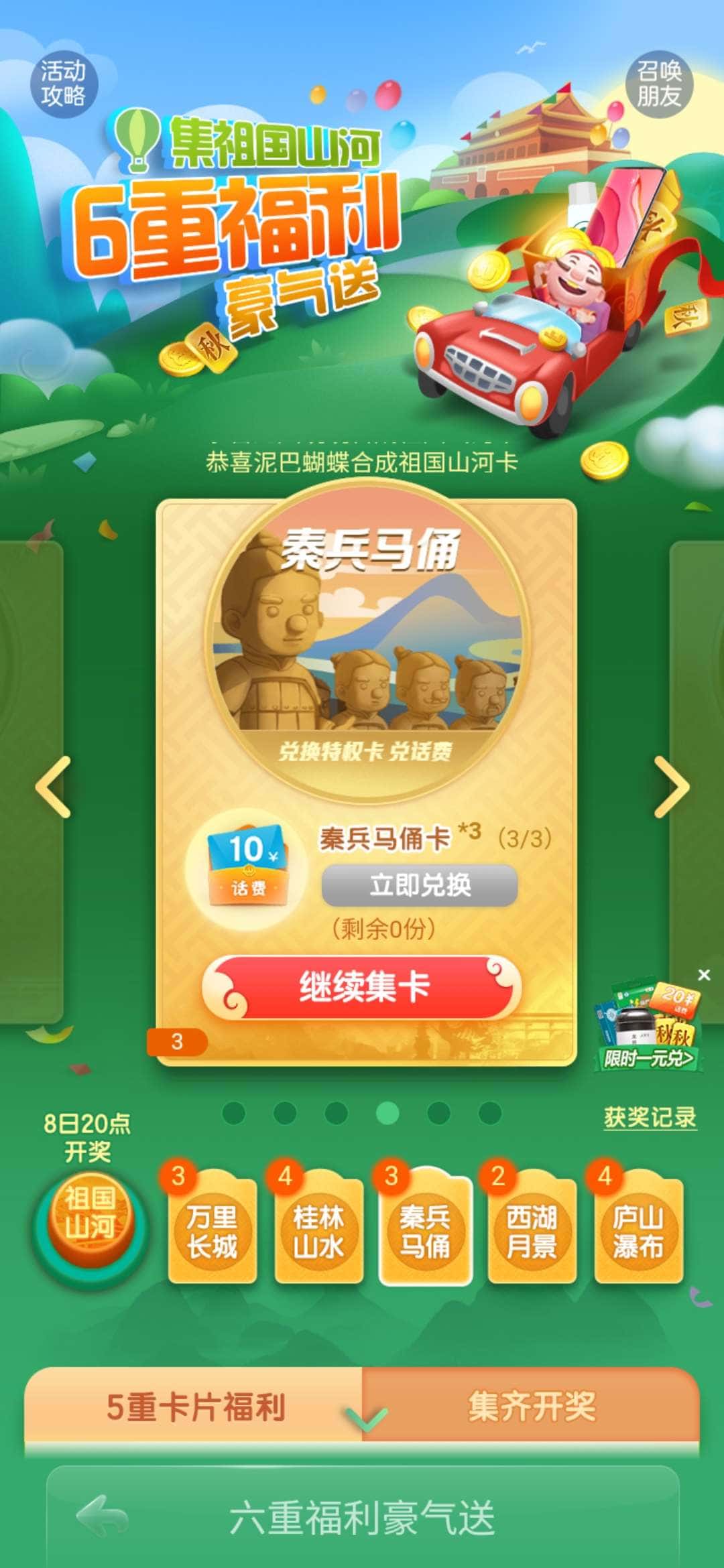 JJ斗地主百万赛入口在哪