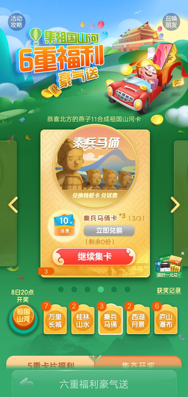 JJ经典捕鱼炮台升级到40