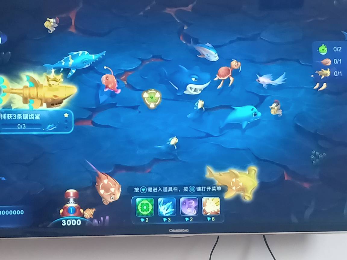 JJ捕鱼时间限制怎么解除