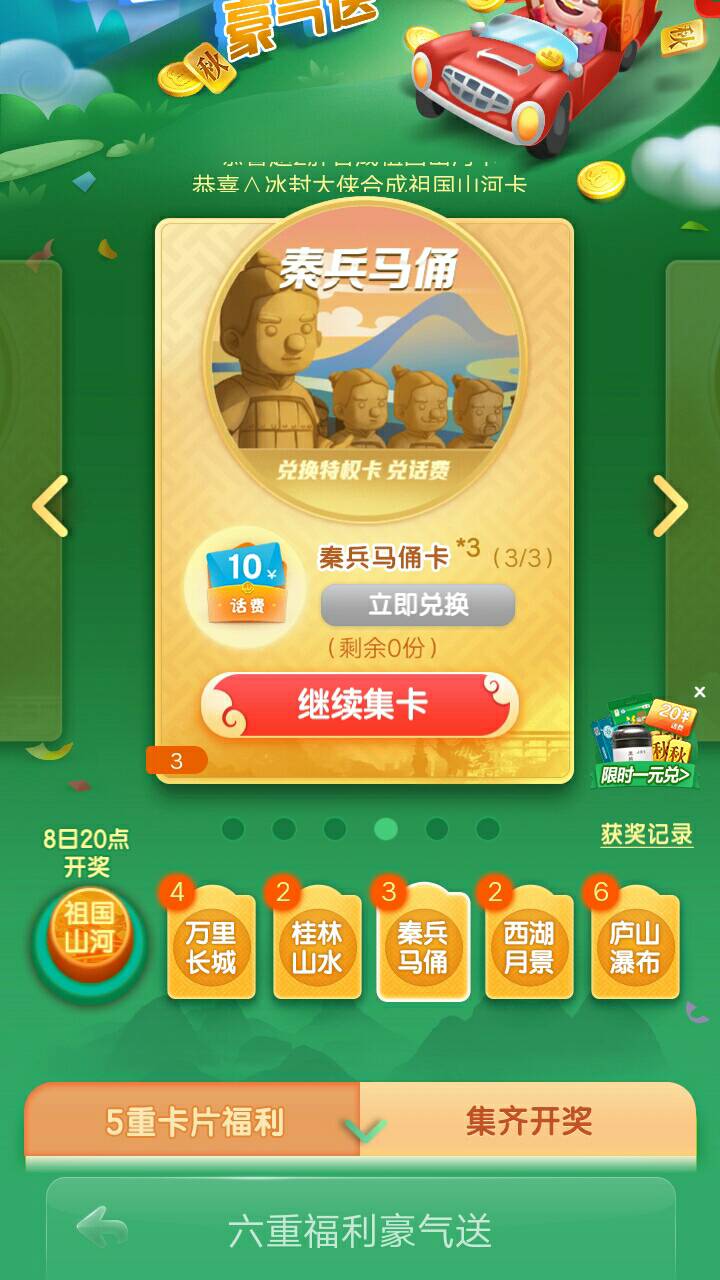 JJ斗地主倒分教程