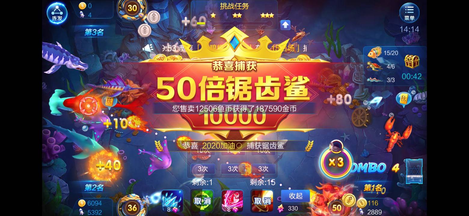 JJ租号全新知识