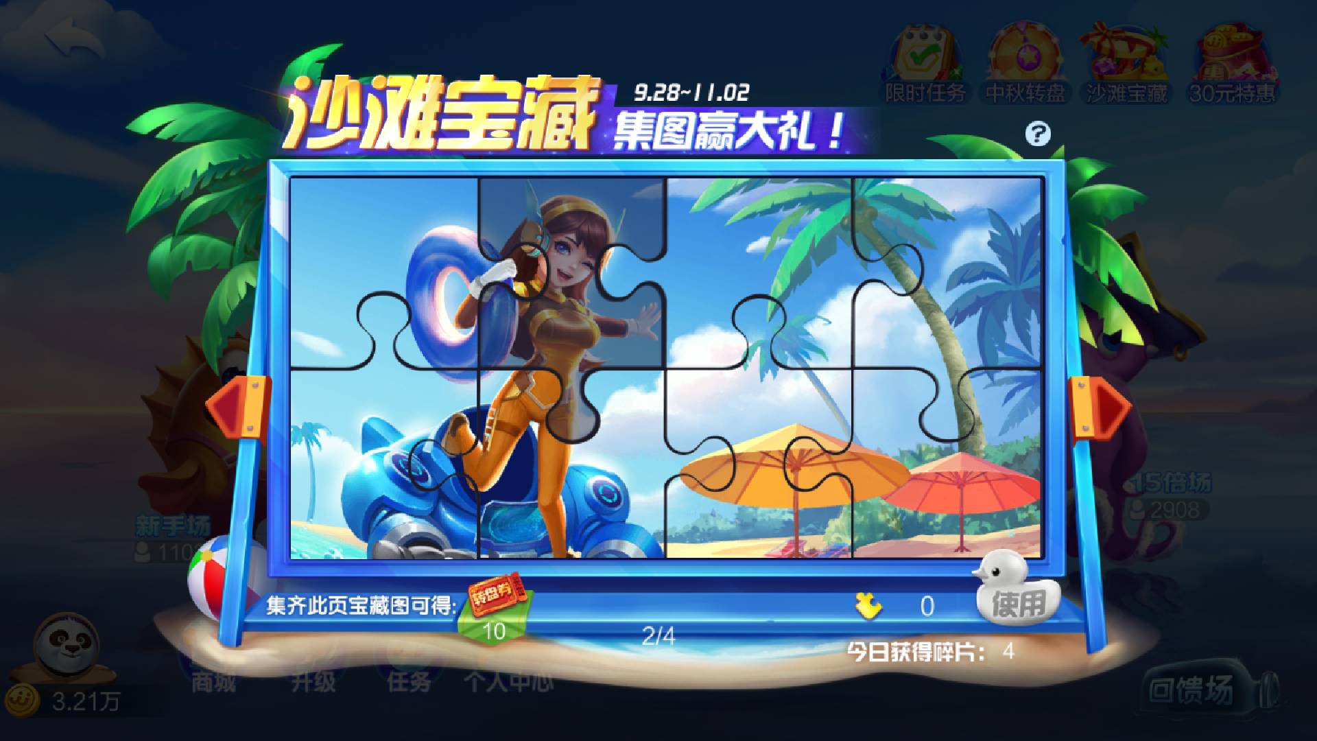 JJ千号捕鱼上分