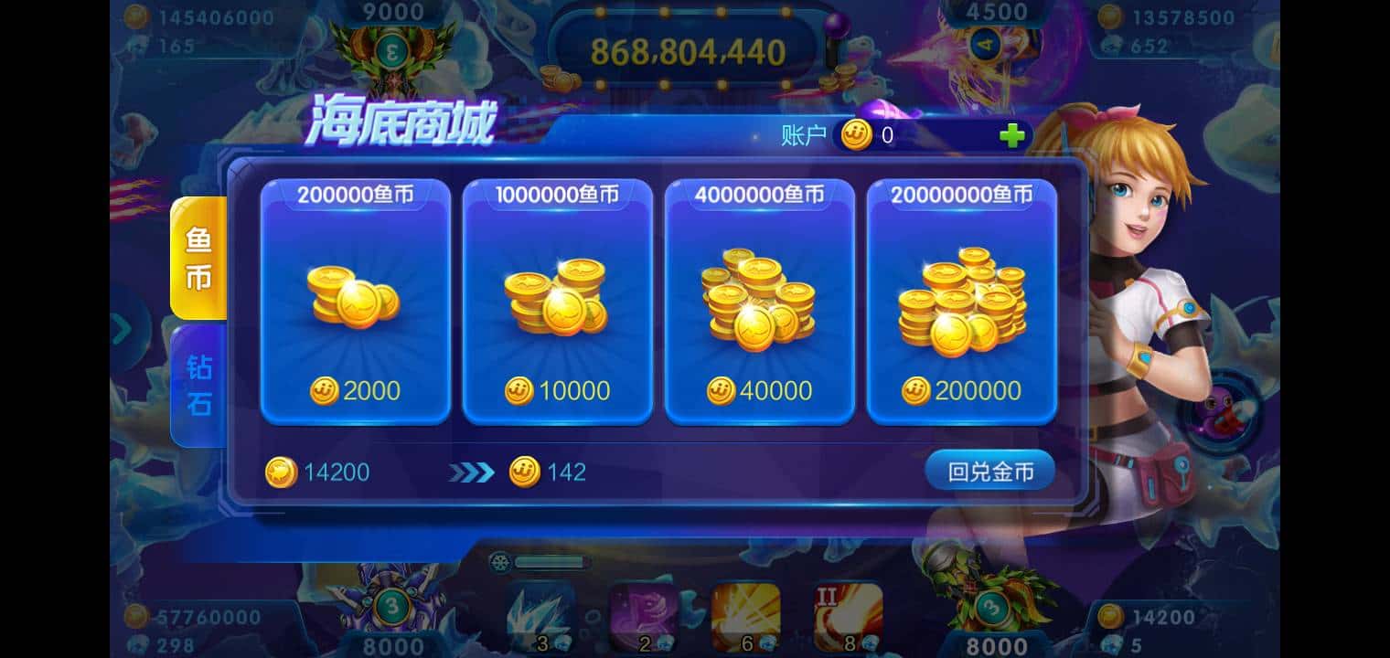 网上24小时回收JJ金币