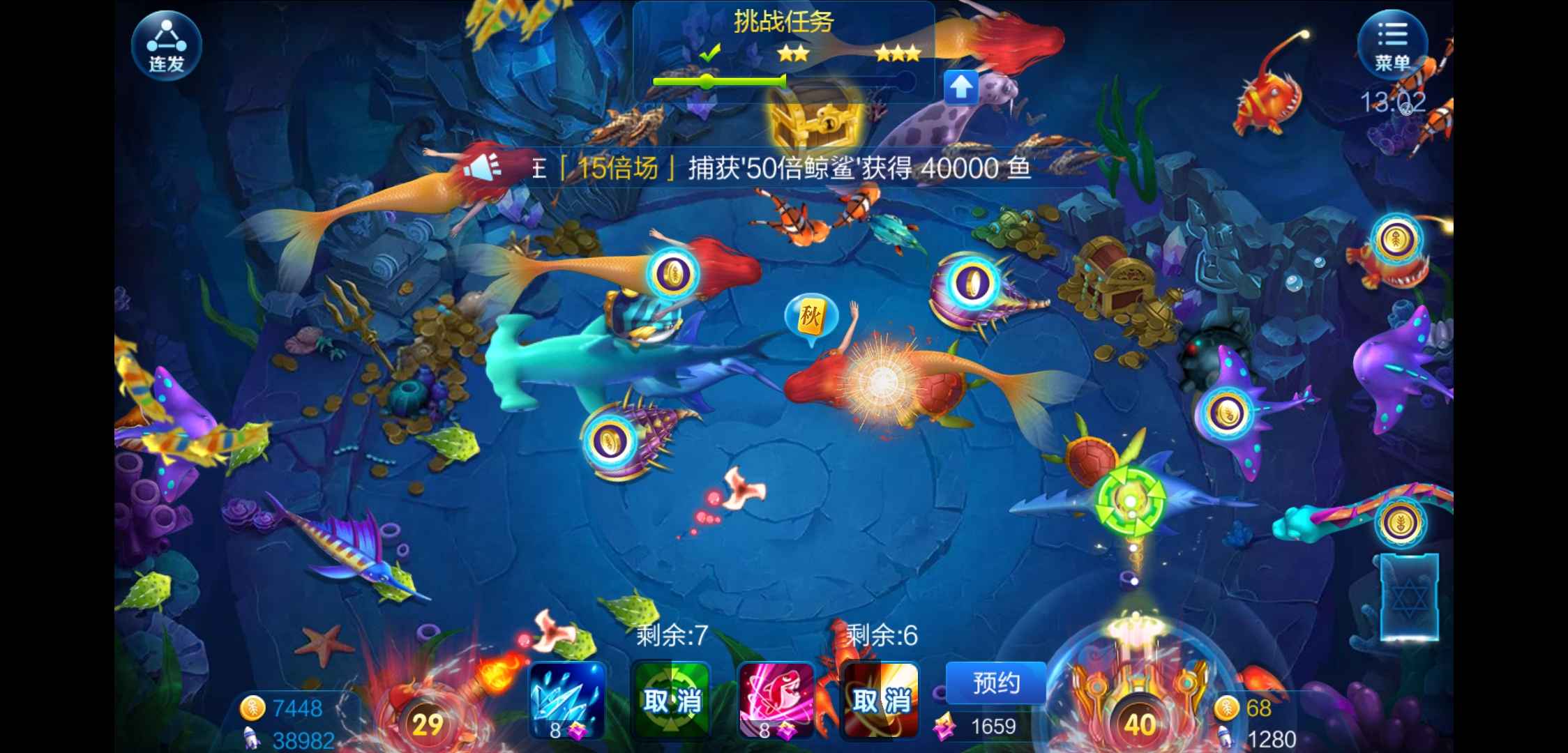 JJ斗地主兑换商城入口