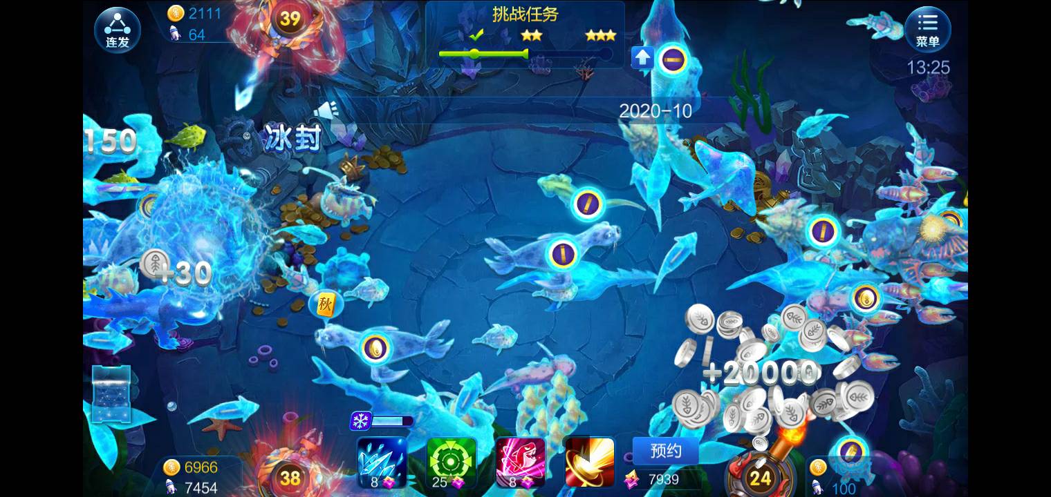 JJ斗地主刷金币