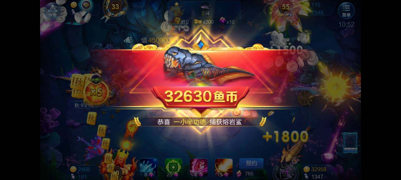 JJ斗地主众筹在哪