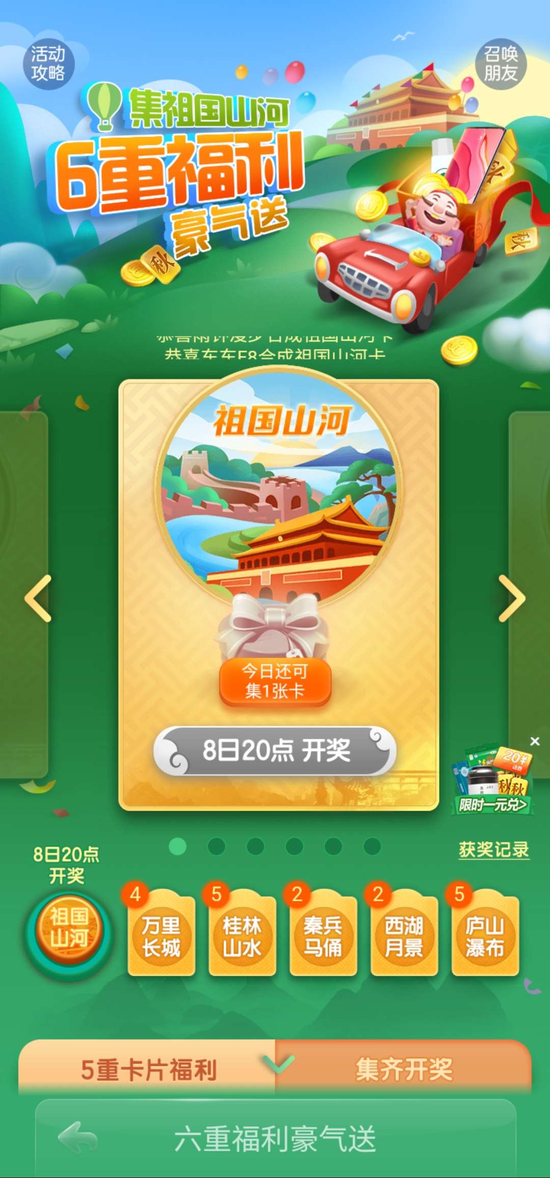 JJ斗地主金币回收商