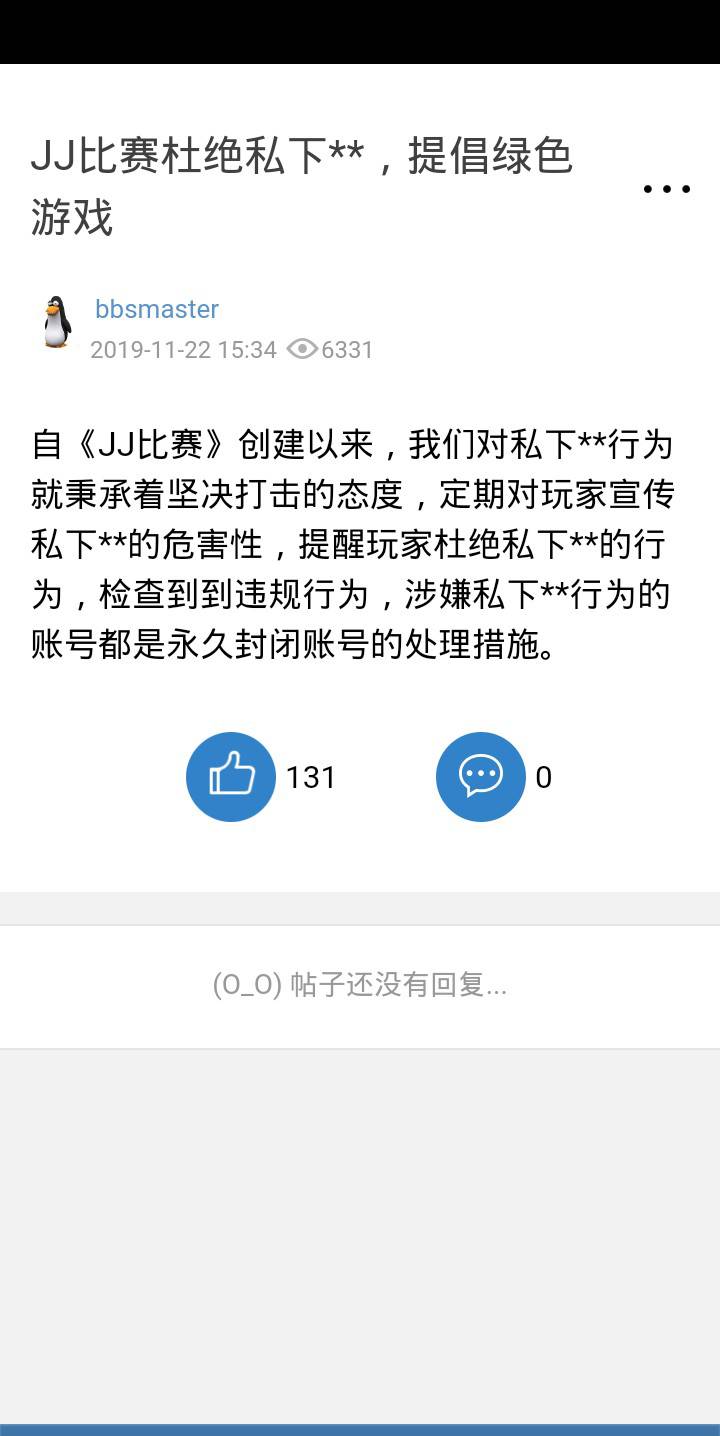 JJ打鱼租号银商