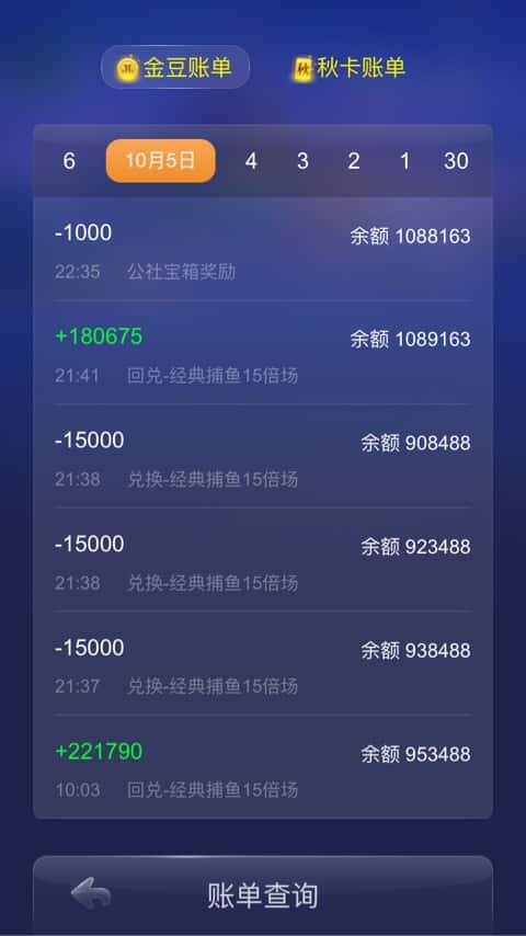 JJ斗地主诚信租号