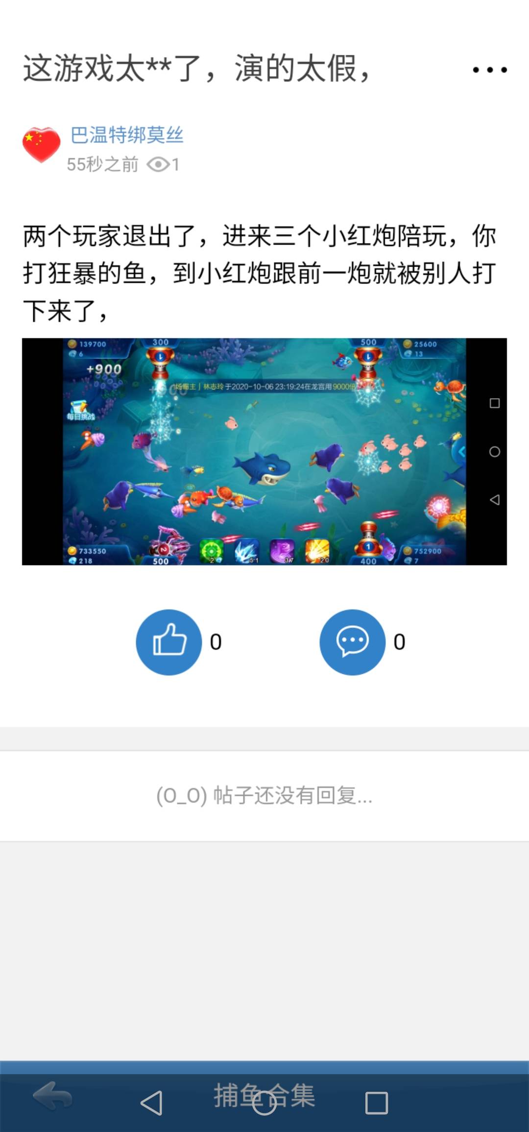 JJ斗地主兑换中心