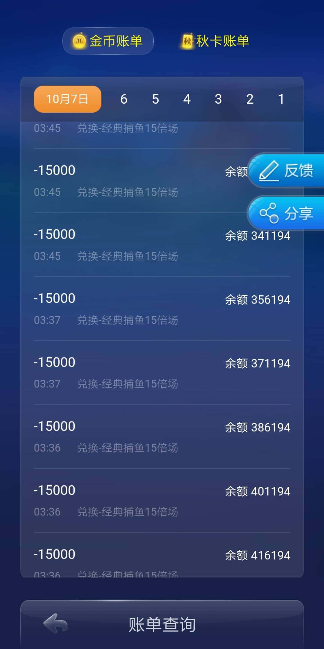 JJ充值登录入口官网