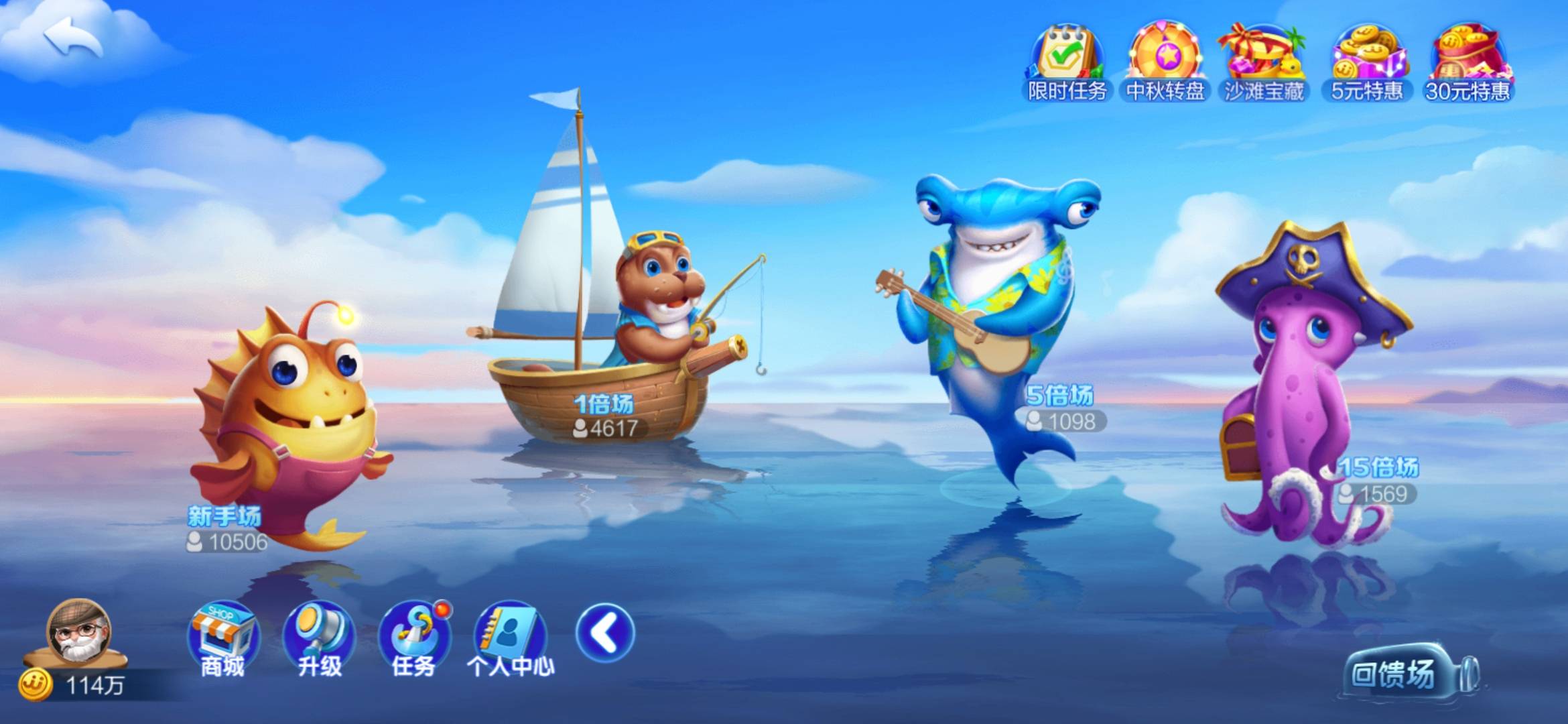 JJ比赛金币在哪里找