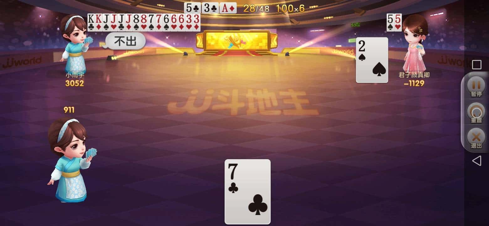 JJ斗地主怎么进众筹