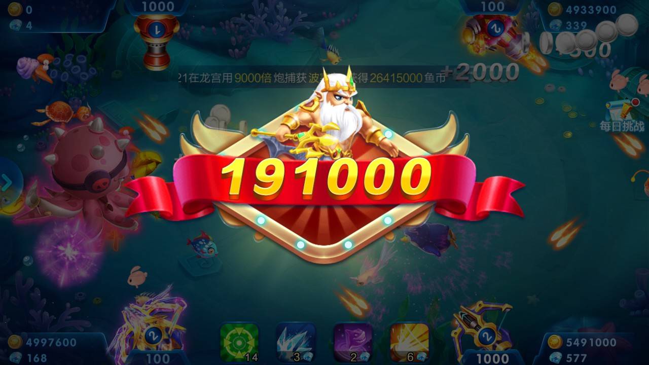 JJ斗主地主比赛