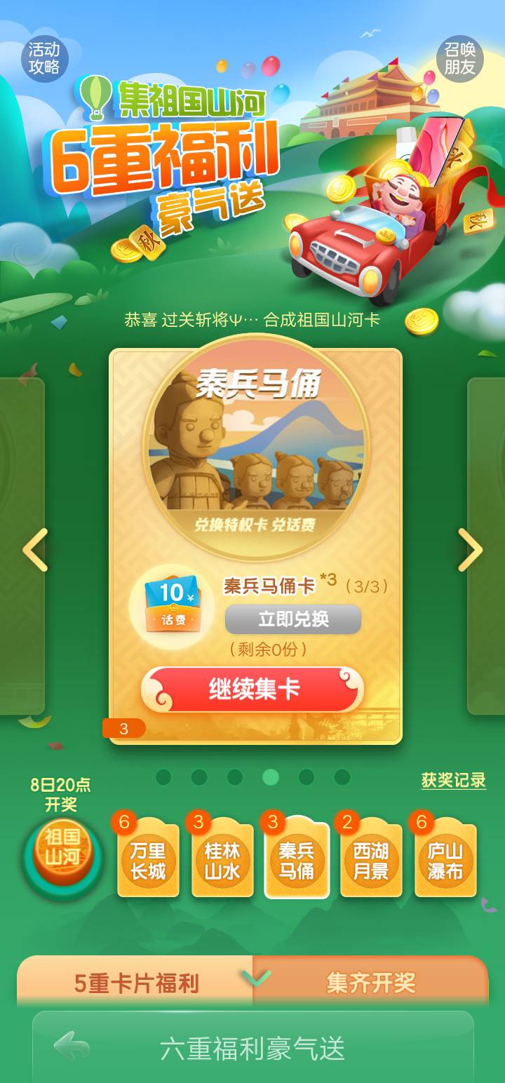 JJ斗地主关闭自动出牌