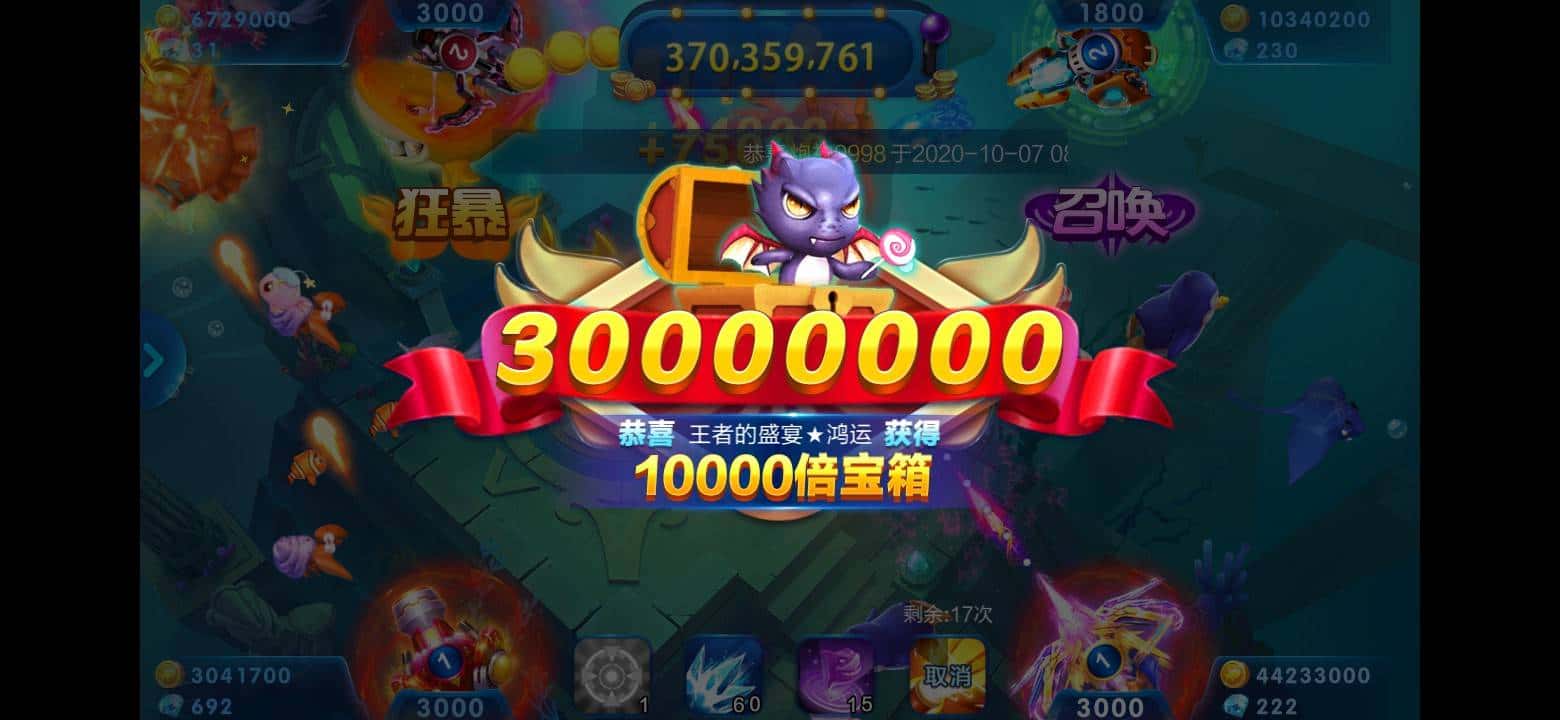 JJ游戏账号交易