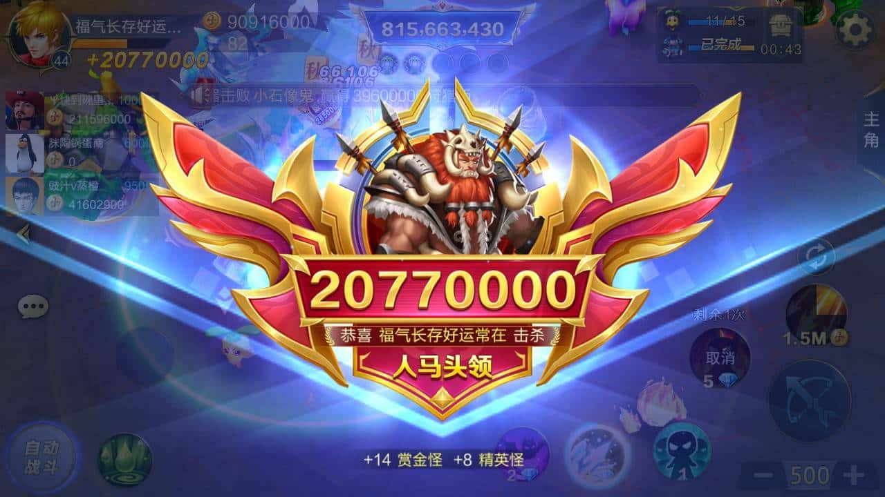 JJ千炮捕鱼卖号