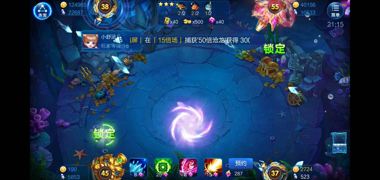 JJ斗地主诚信租号商人