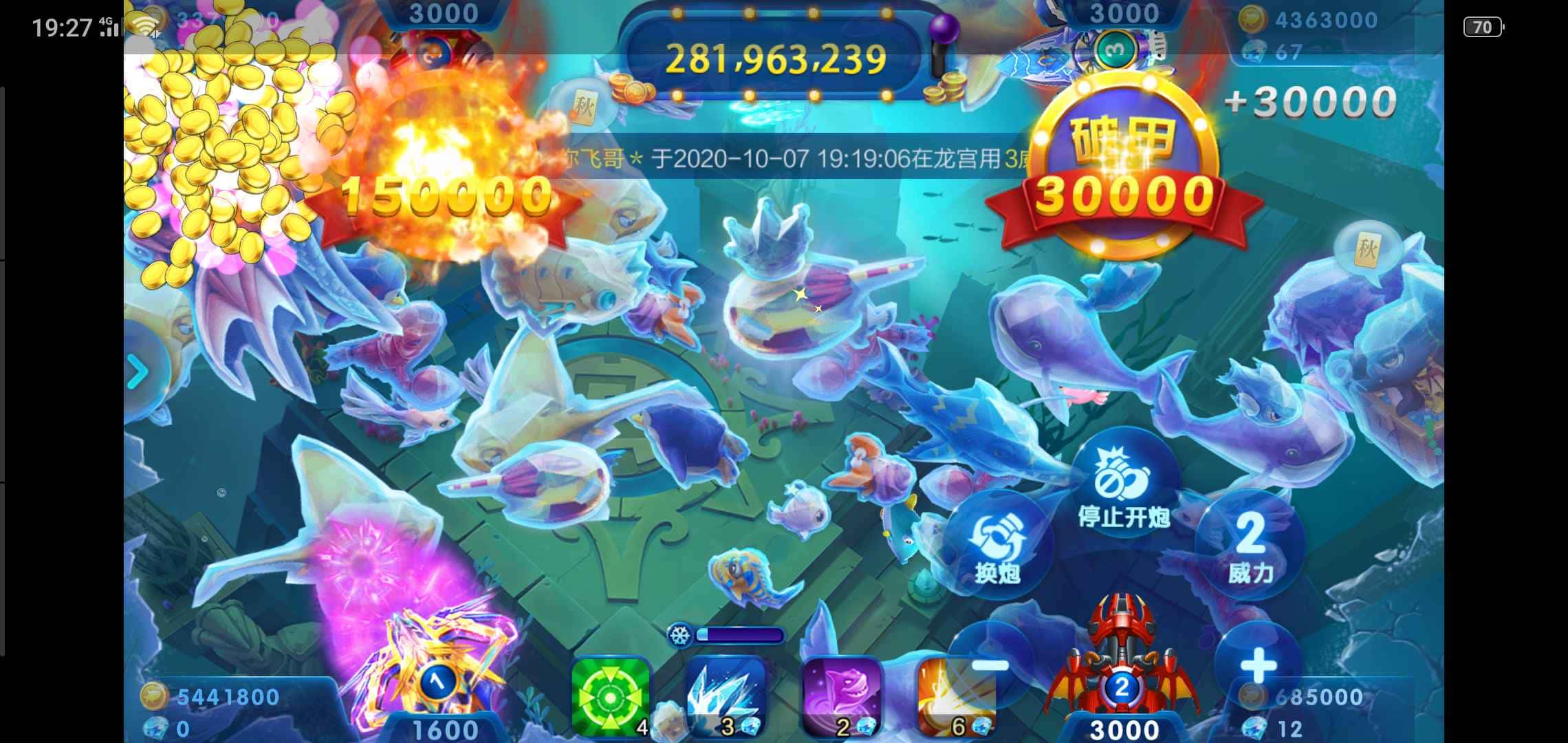 JJ炮台商人微信