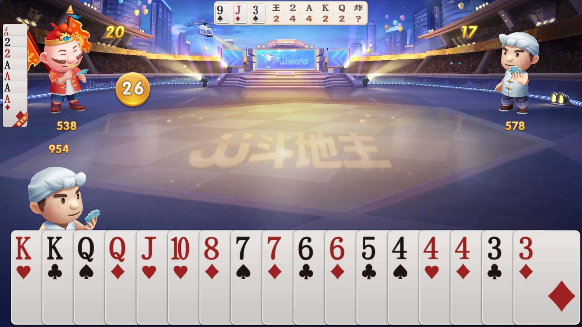 JJ斗地主福卡能卖吗