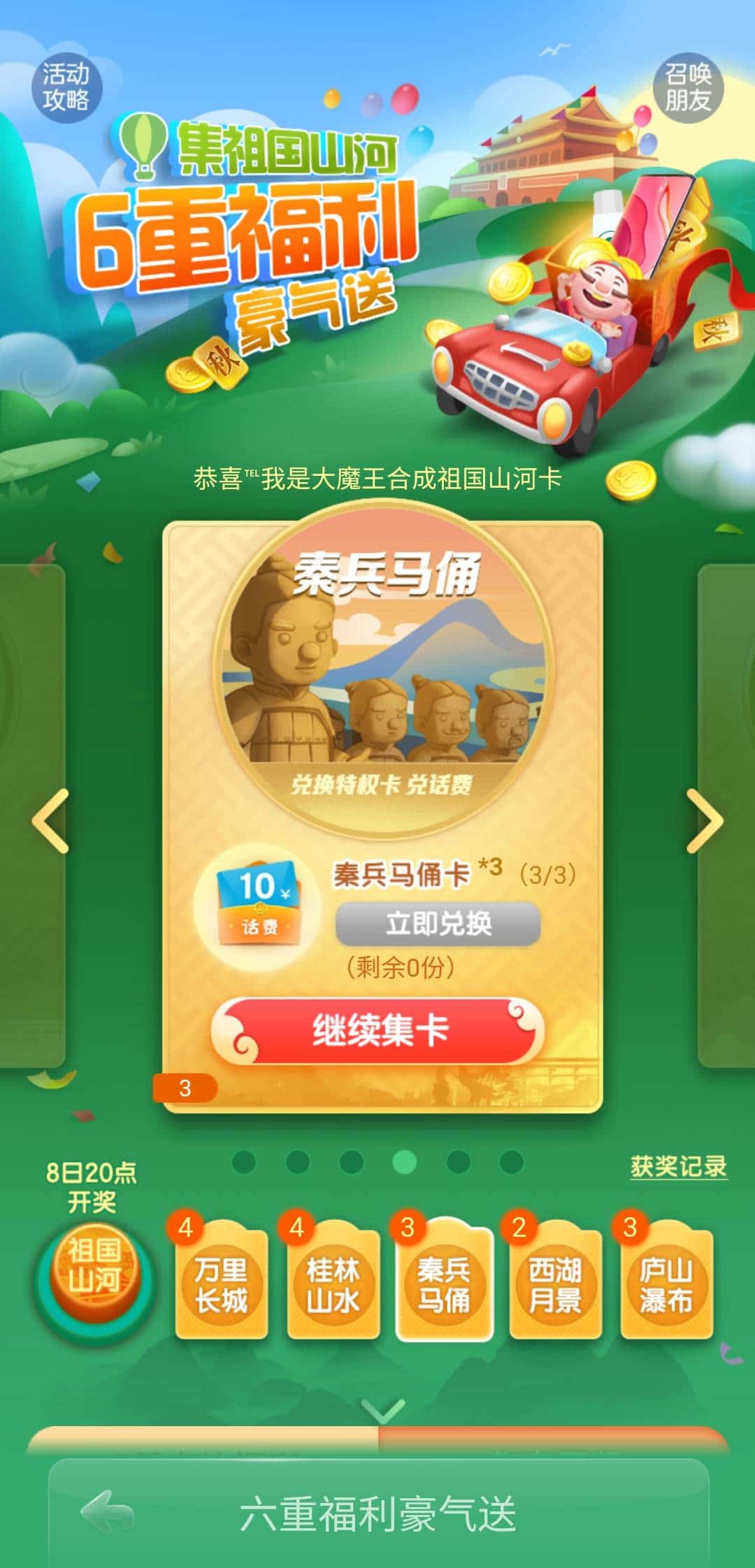 JJ千炮捕鱼商家